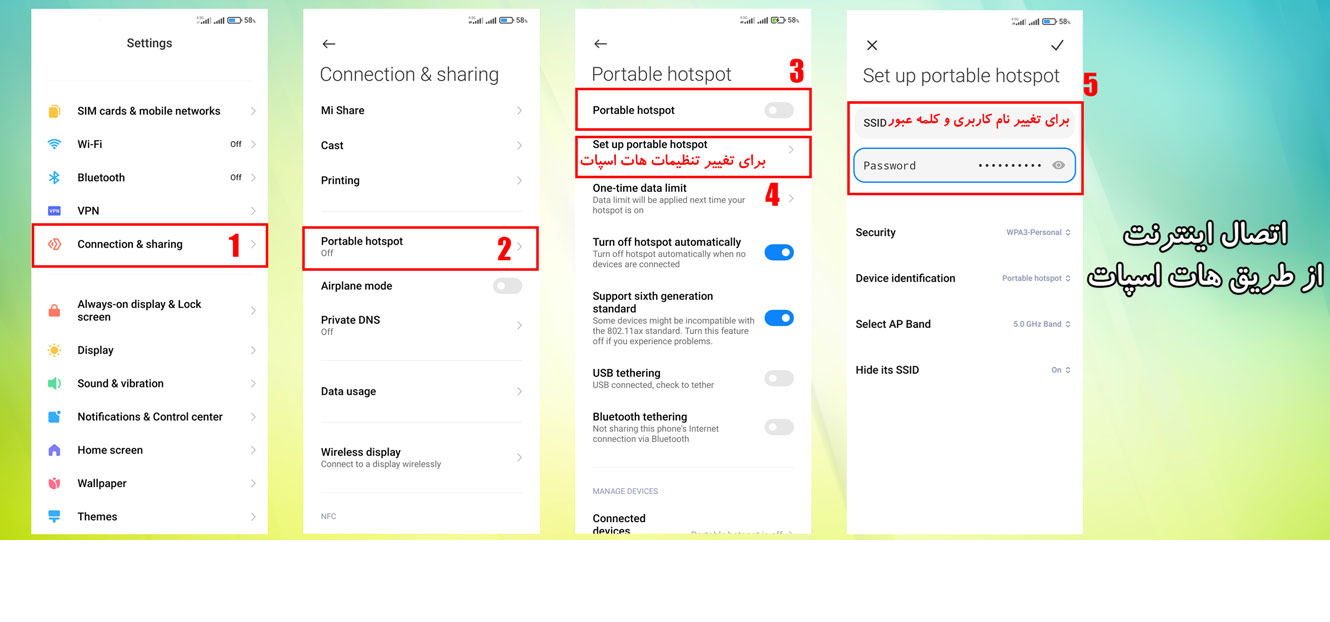 اتصال اینترنت به هات اسپات