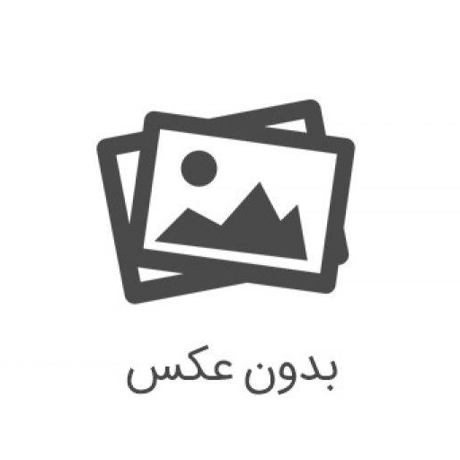 علمی فرهنگی قرآنی مرواریدهای درخشان