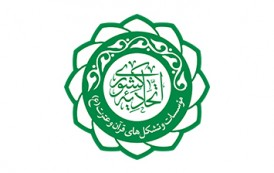 موسسه قرآنی ترنم وحی