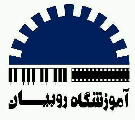 روبیان ربات