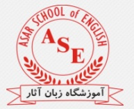 آموزشگاه زبان آثار